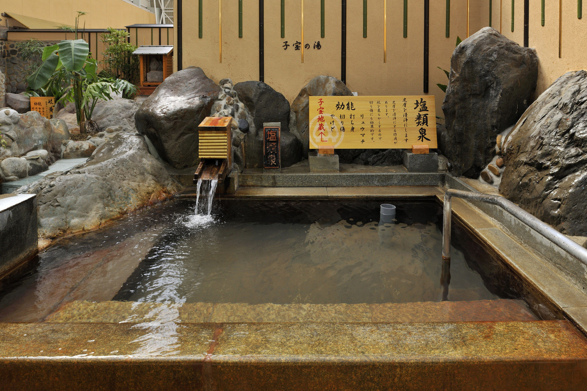 Kirishima Hotel Luaran gambar