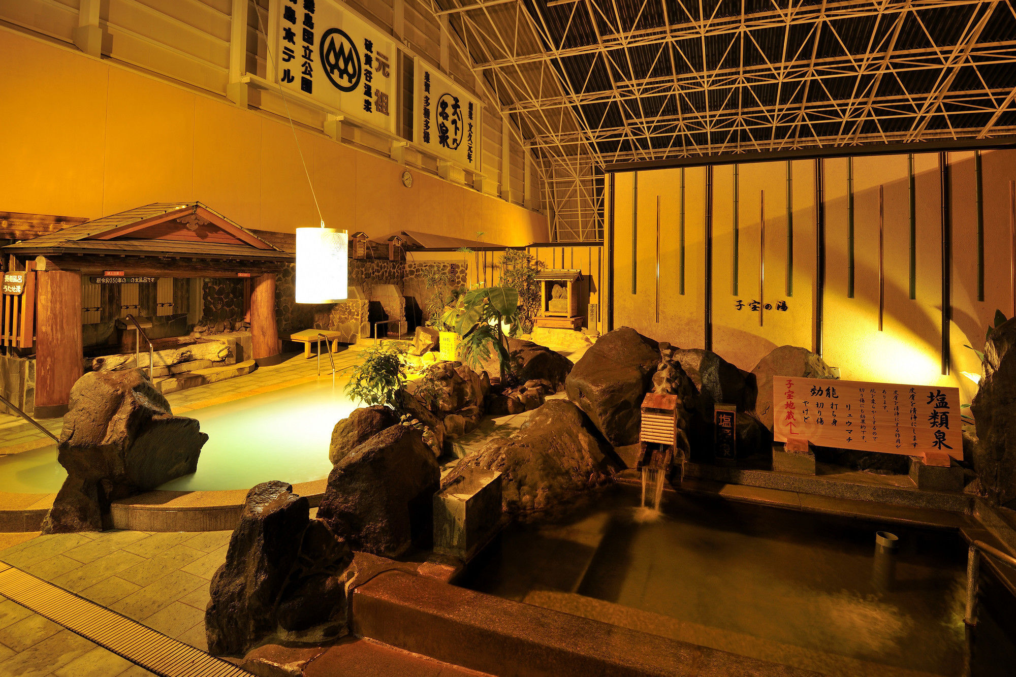 Kirishima Hotel Luaran gambar